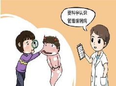 治疗牛皮癣的医院